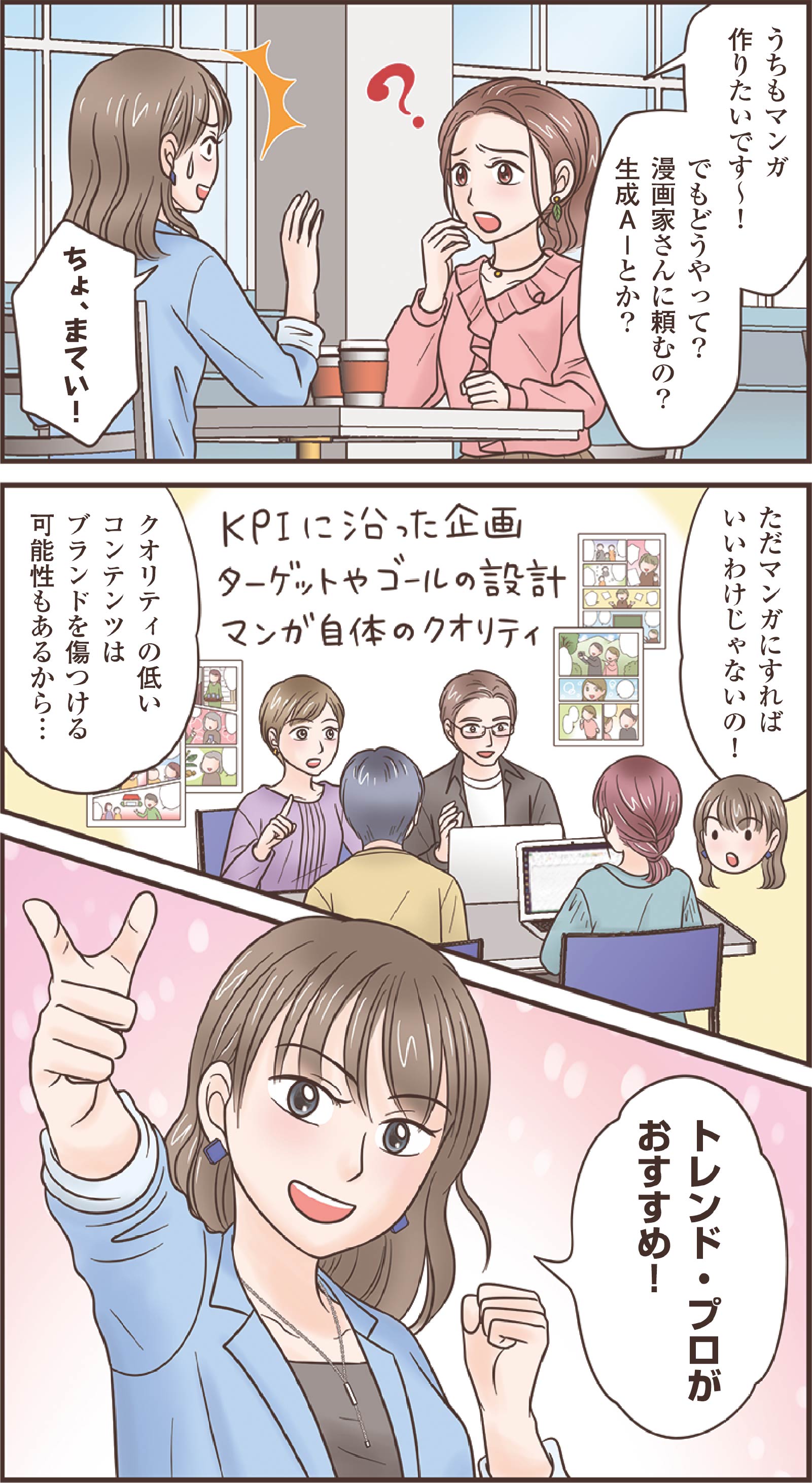 漫画
