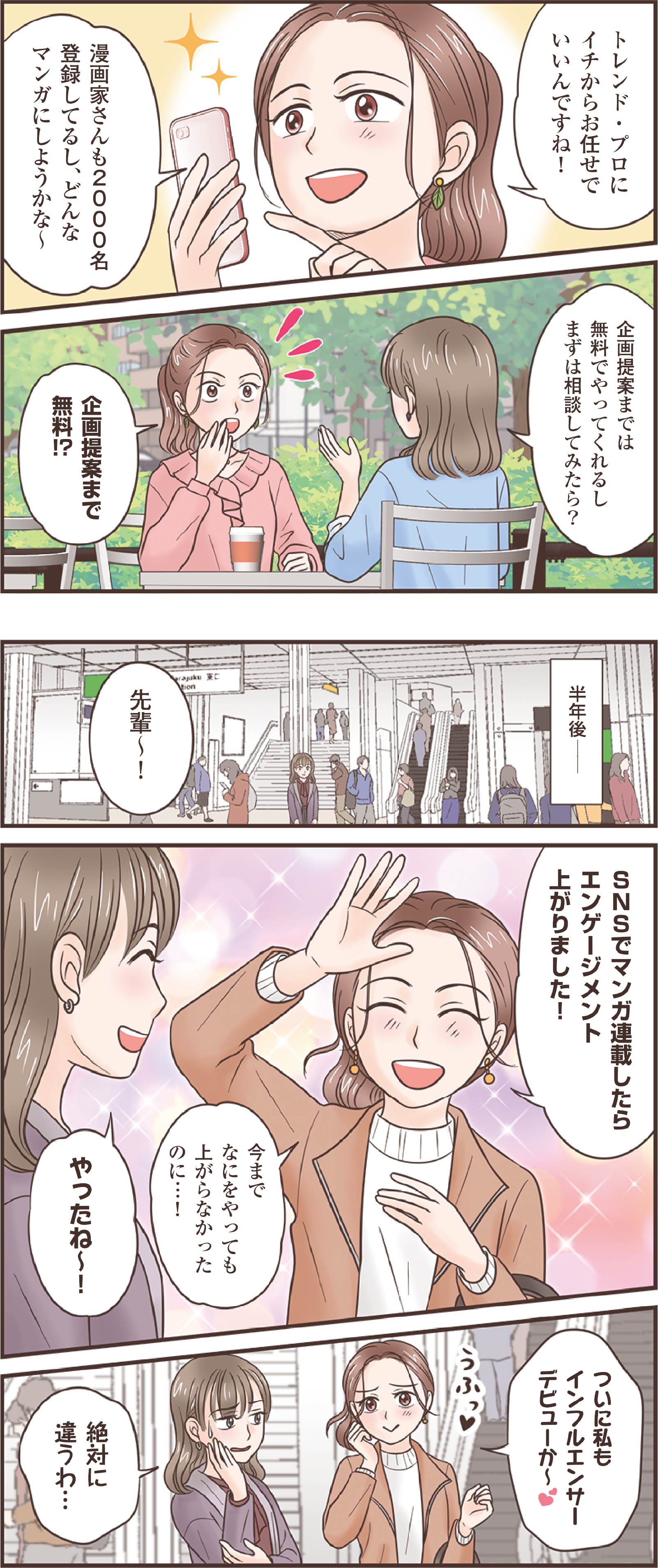 漫画