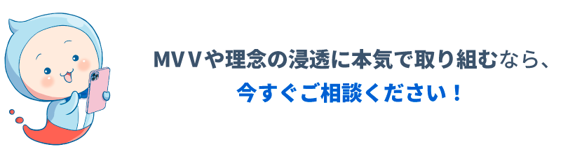 まずは無料で相談してみるっぴ！