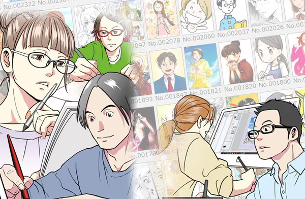 エキスパート集団