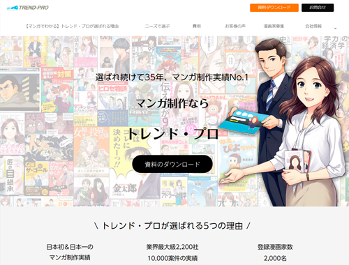 ad-manga.com